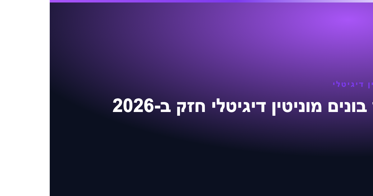 חקר מילות מפתח — מיפוי כוונות חיפוש ונפחים