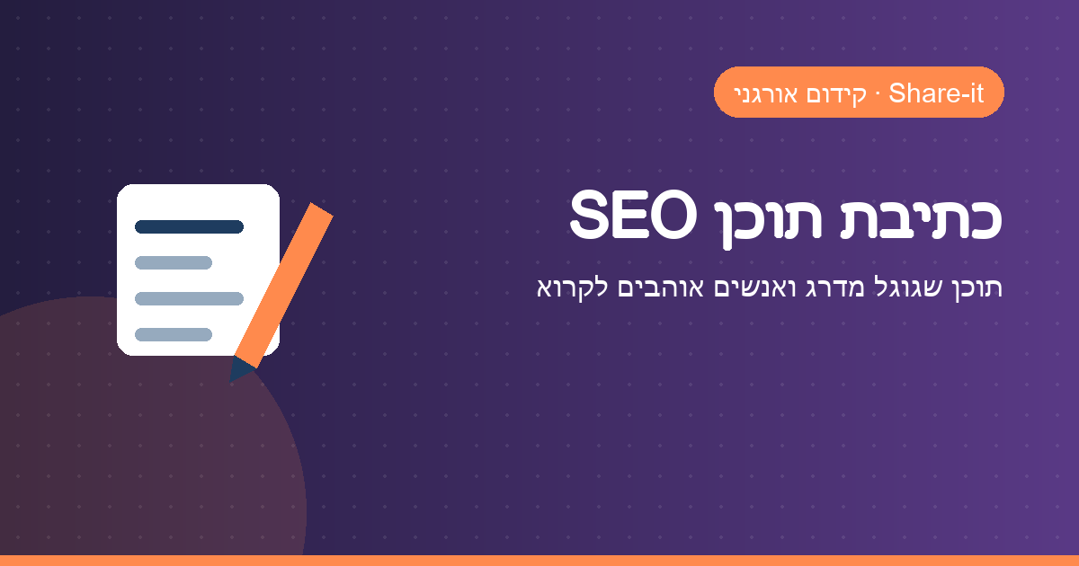פרסום בלינקדאין