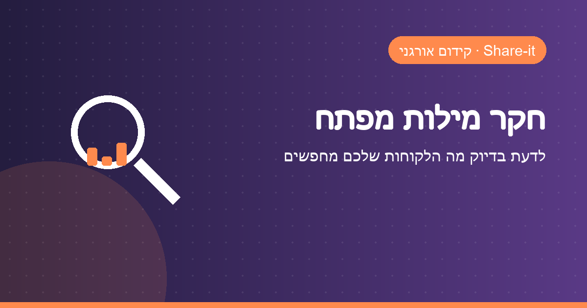פרסום בלינקדאין